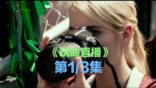 直播全程技巧,直播全程技巧有哪些