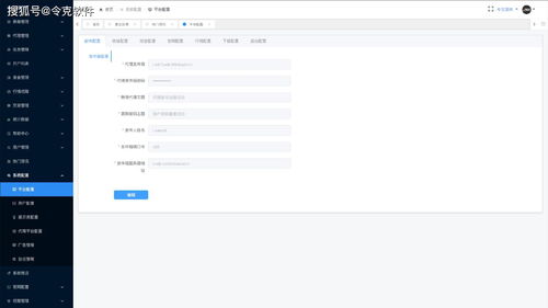 关于如何在后台操作上热门的信息