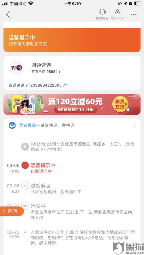 如何让同城号上热门推广,如何做好同城号