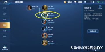 特效道具如何上热门,特效在哪里买