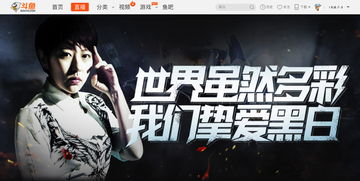 正新直播技巧,正新百度百科