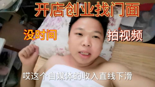 打工人拍视频如何上热门,打工人拍视频如何上热门呢