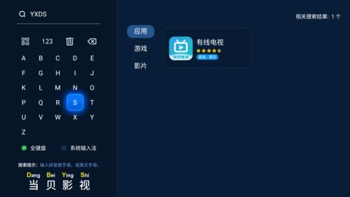 平台直播上热门技巧,直播怎样能火
