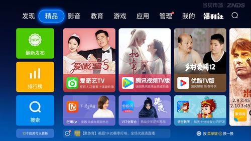 分享直播技巧攻略,直播带货技巧系列攻略