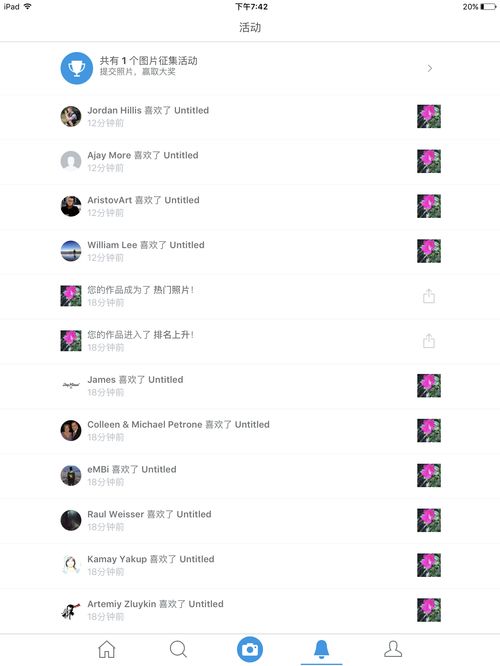 如何发照片容易上热门,如何发布照片赚钱