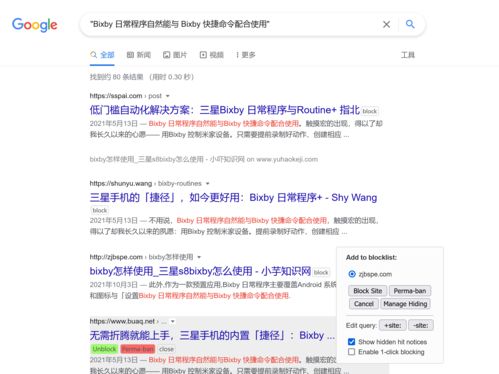 如何清理网下上热门收索,如何清理热门推荐