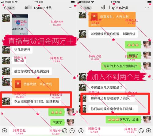 如何查看直播间上热门时间,直播热度怎么看