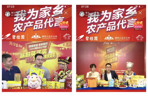 面店经营技巧直播文案,直播面包话术
