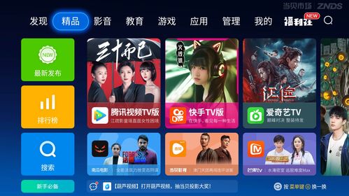线上直播技巧讲解,怎样进行线上直播授课