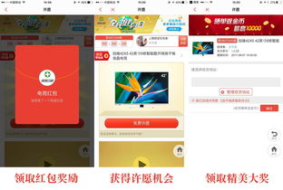 全民直播抽奖技巧,全民任务看直播赚钱技巧