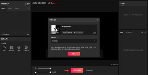 抖音上热门如何精准推流,抖音怎么才能推荐热门