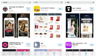 app如何上热门,如何上APP