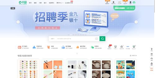 如何让素材类视频上热门,怎么利用素材做视频