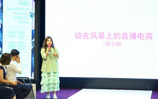 直播服饰选品技巧,直播服装技巧