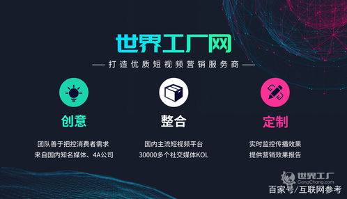 如何玩转短视频上热门文案,有谁知道短视频文案怎么写?