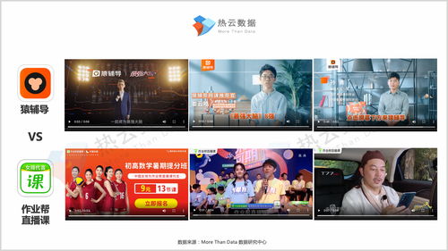 直播技巧上热门,直播间如何持续热门