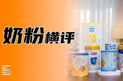 上热门话题如何选奶粉的简单介绍