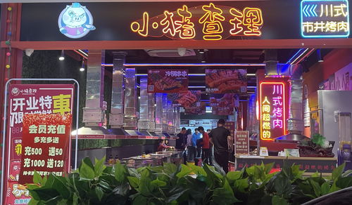 烧烤店如何上热门推广,烧烤店怎么营销吸引顾客
