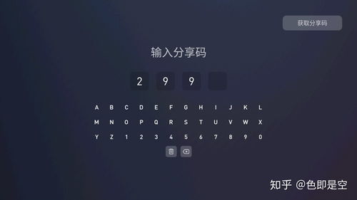雄关直播技巧,雄关第三集