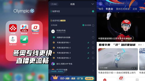 听直播的技巧,听直播用什么软件