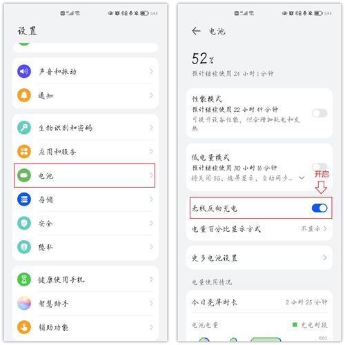 抖音上热门如何显示已加载,抖音热门展示