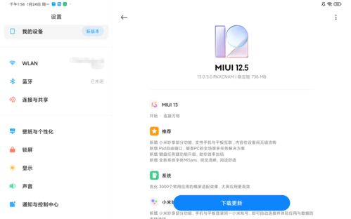 新账号如何快速上热门,新账号如何快速上热门呢