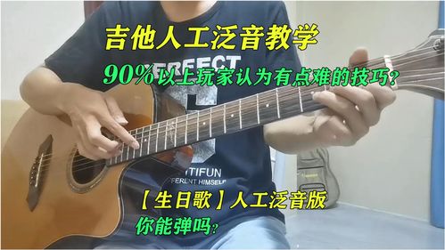 吉他带货直播技巧,吉他弹唱直播能赚钱吗