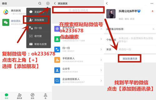 直播使用产品技巧,直播产品怎么做