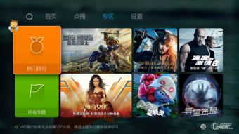 无技巧直播,20个直播技巧