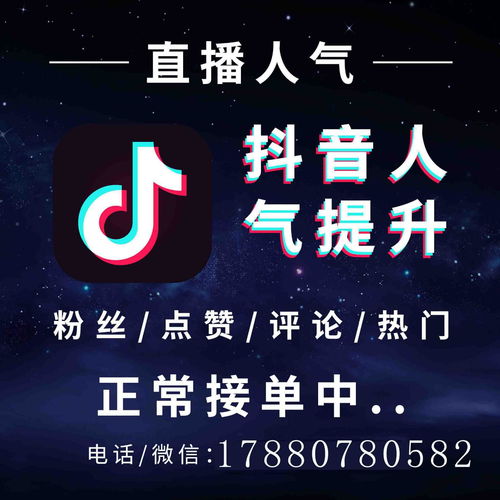 如何短时间上热门抖音赚钱的简单介绍