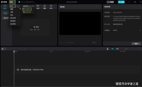pc端发抖音如何上热门的简单介绍