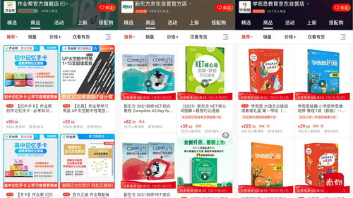 淘宝商品筛选直播讲解技巧的简单介绍