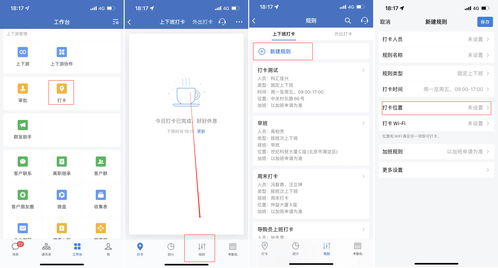 上热门如何设置同城投放,什么叫同城热门