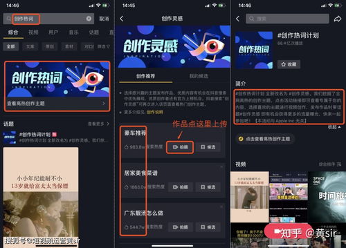 如何做视频更容易上热门,怎么做视频才会上热门