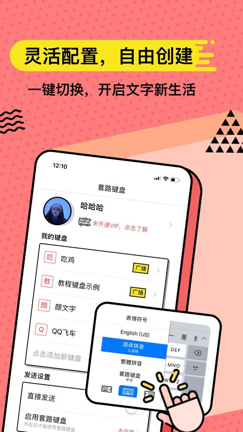 皮皮虾视频如何上热门,皮皮虾视频怎么变现