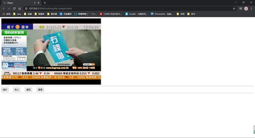 淘宝直播退出技巧视频,淘宝直播退出技巧视频教学