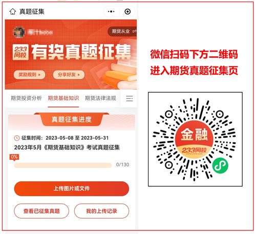 2023直播技巧,直播 办法