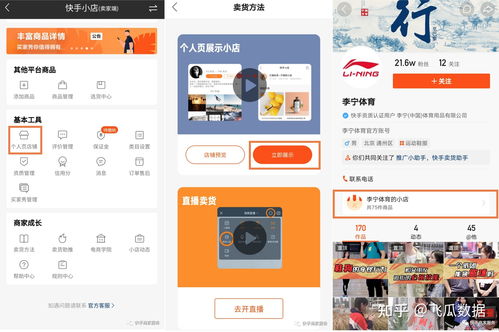 直播间有人技巧,直播间怎么吸引人进来