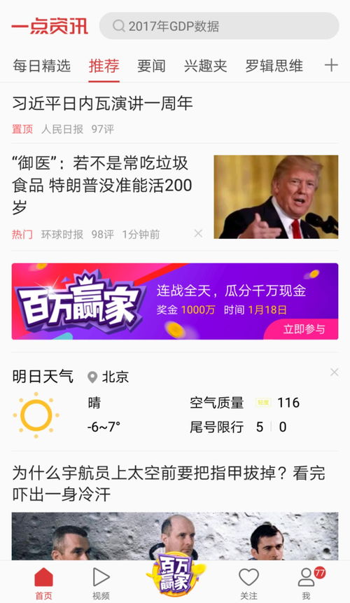 整形咨询师直播技巧资讯,整形咨询师直播技巧资讯报道