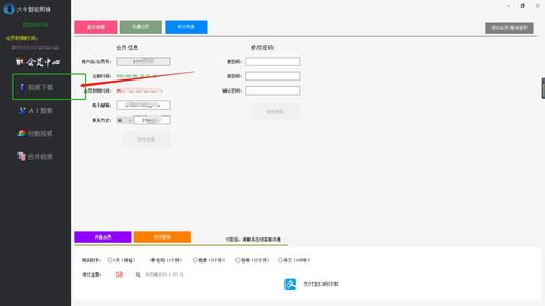 剪辑的作品如何上热门,剪辑作品如何评价