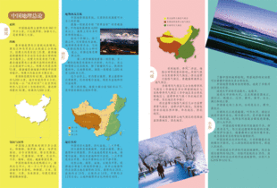 如何让小孩上热门的书,如何让小孩爱上看书