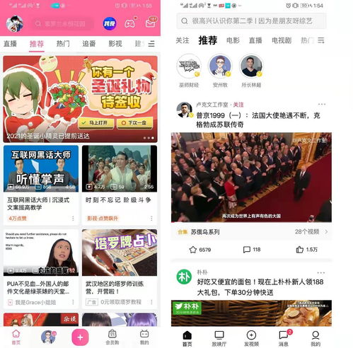 直播话术技巧产品介绍,直播话术技巧产品介绍模板