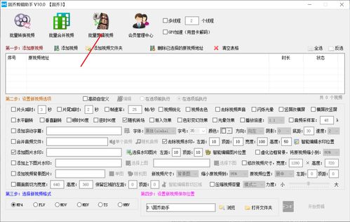 如何帮助视频上热门,视频如何才能上热门