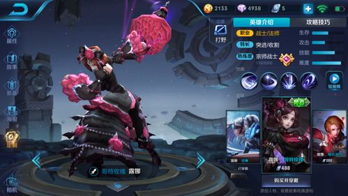 露娜直播操作技巧,国服露娜直播间