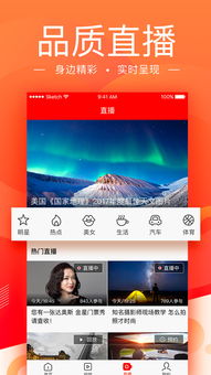 如何让头条视频上热门,如何让头条视频火起来