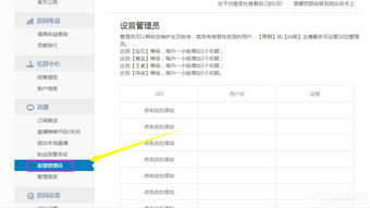 龙珠直播赚钱技巧,全民任务看直播赚钱技巧