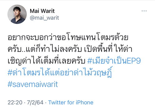 推特上如何上热门,推特如何上热门找谁帮助