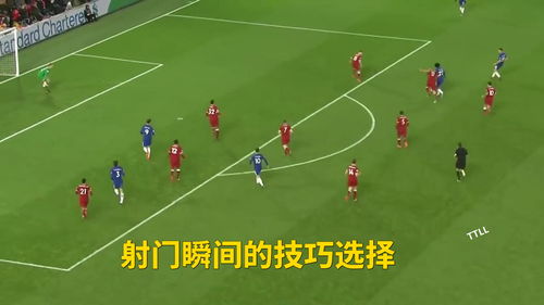 射门直播技巧教学,射门小技巧