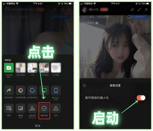 带货视频如何发容易上热门,带货拍视频