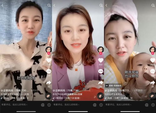 宝妈直播如何上热门,宝妈直播如何上热门啊